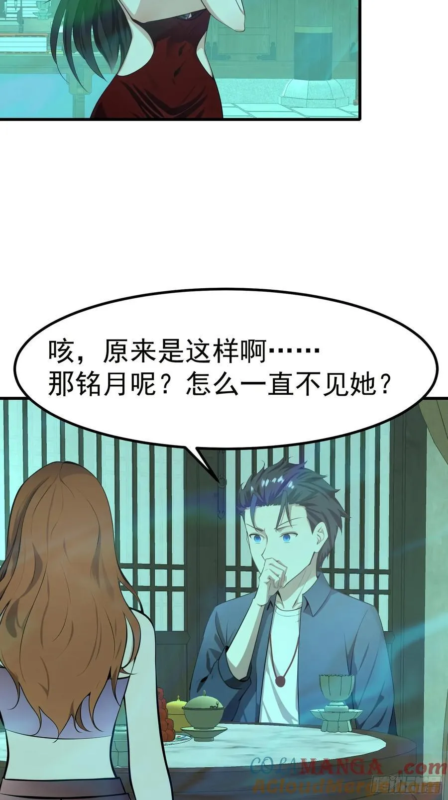 107 本就是地府的16