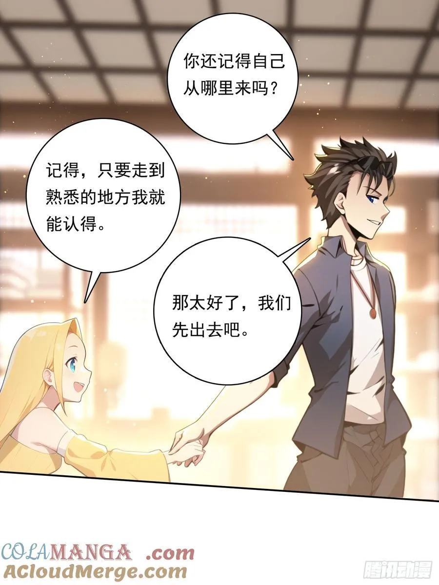 118 我带你回家30