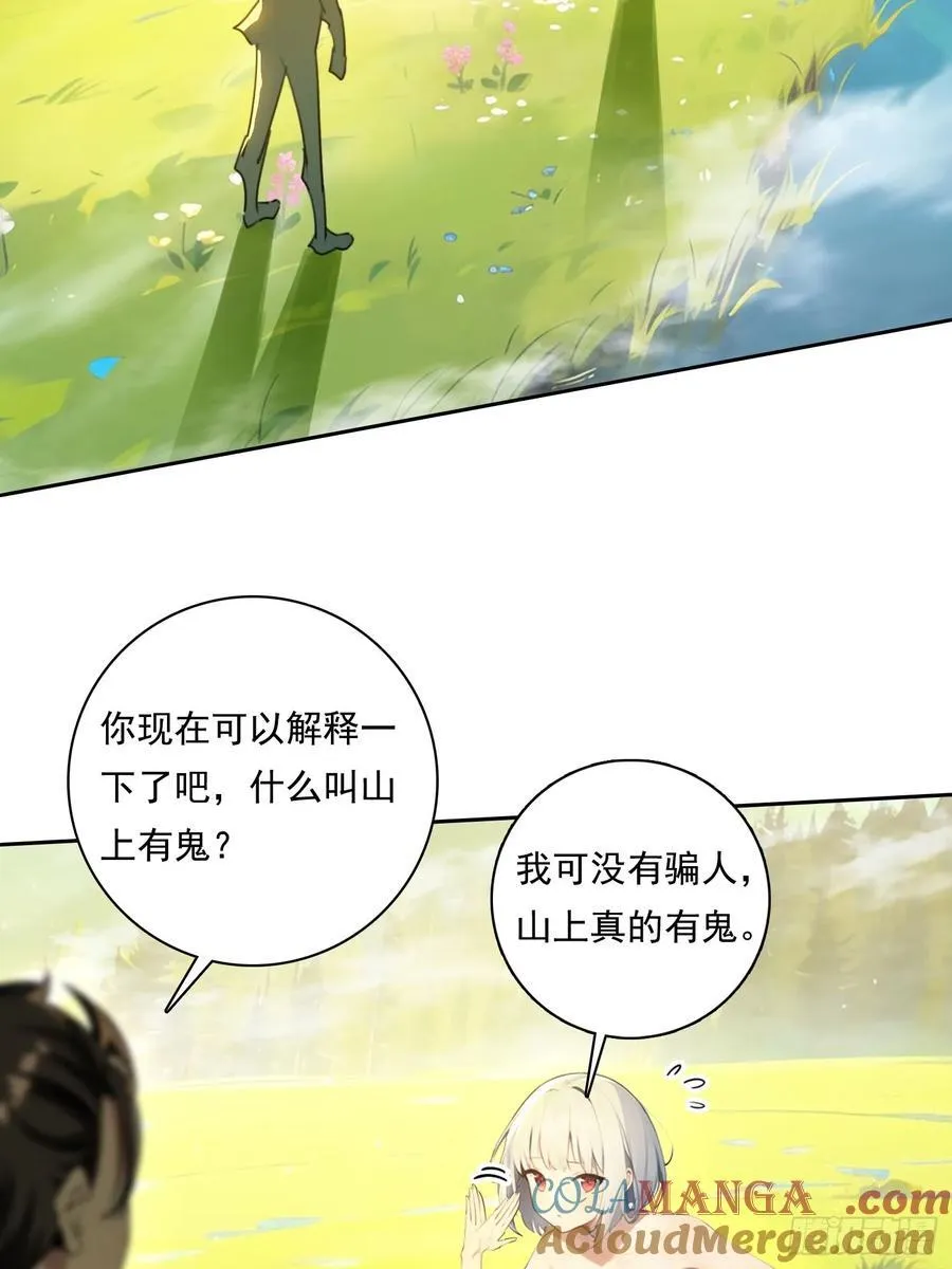 114 长生教6
