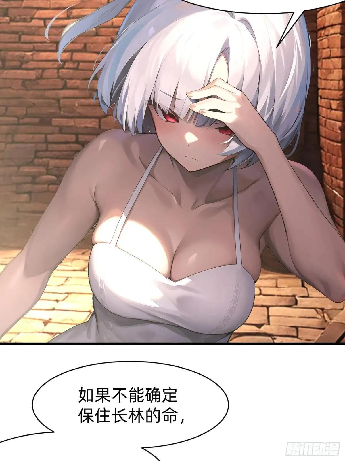 126 两年抉择38