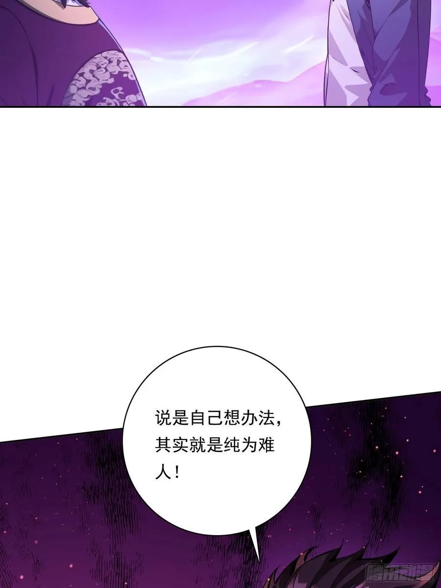 124回去救你28