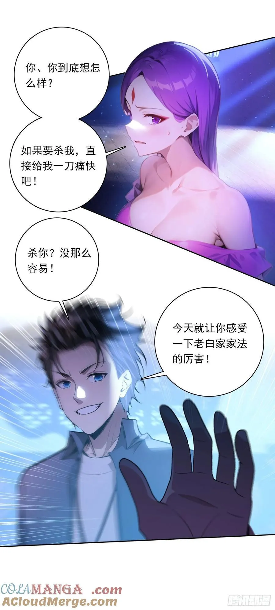 110 家法处置26