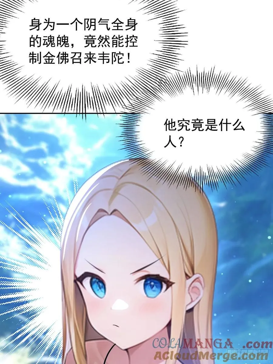120 纯阳之气48