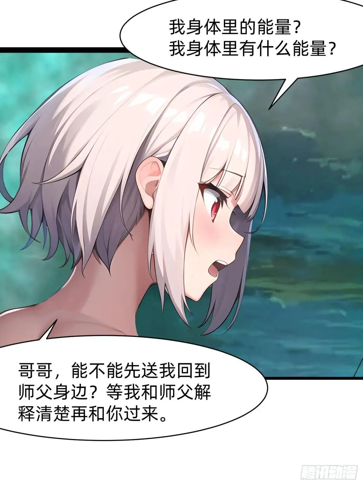 127 抉择38
