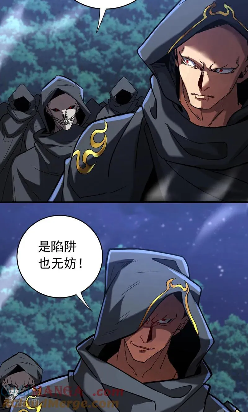 第137话 学会战斗！6