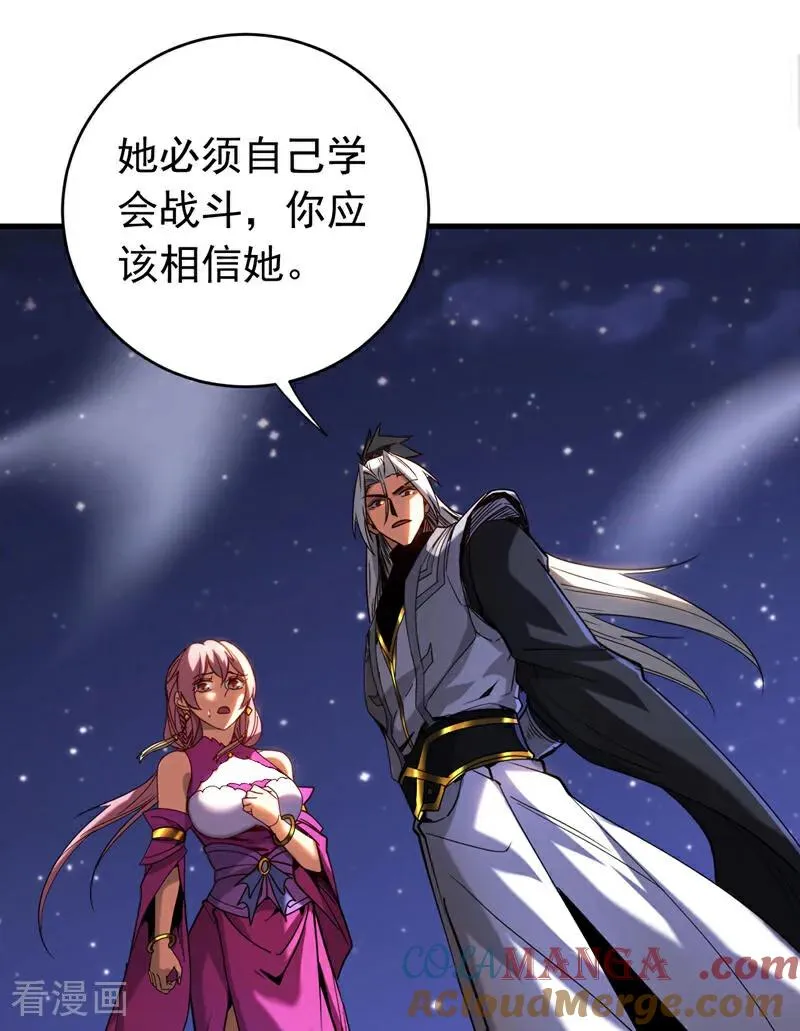 第137话 学会战斗！32