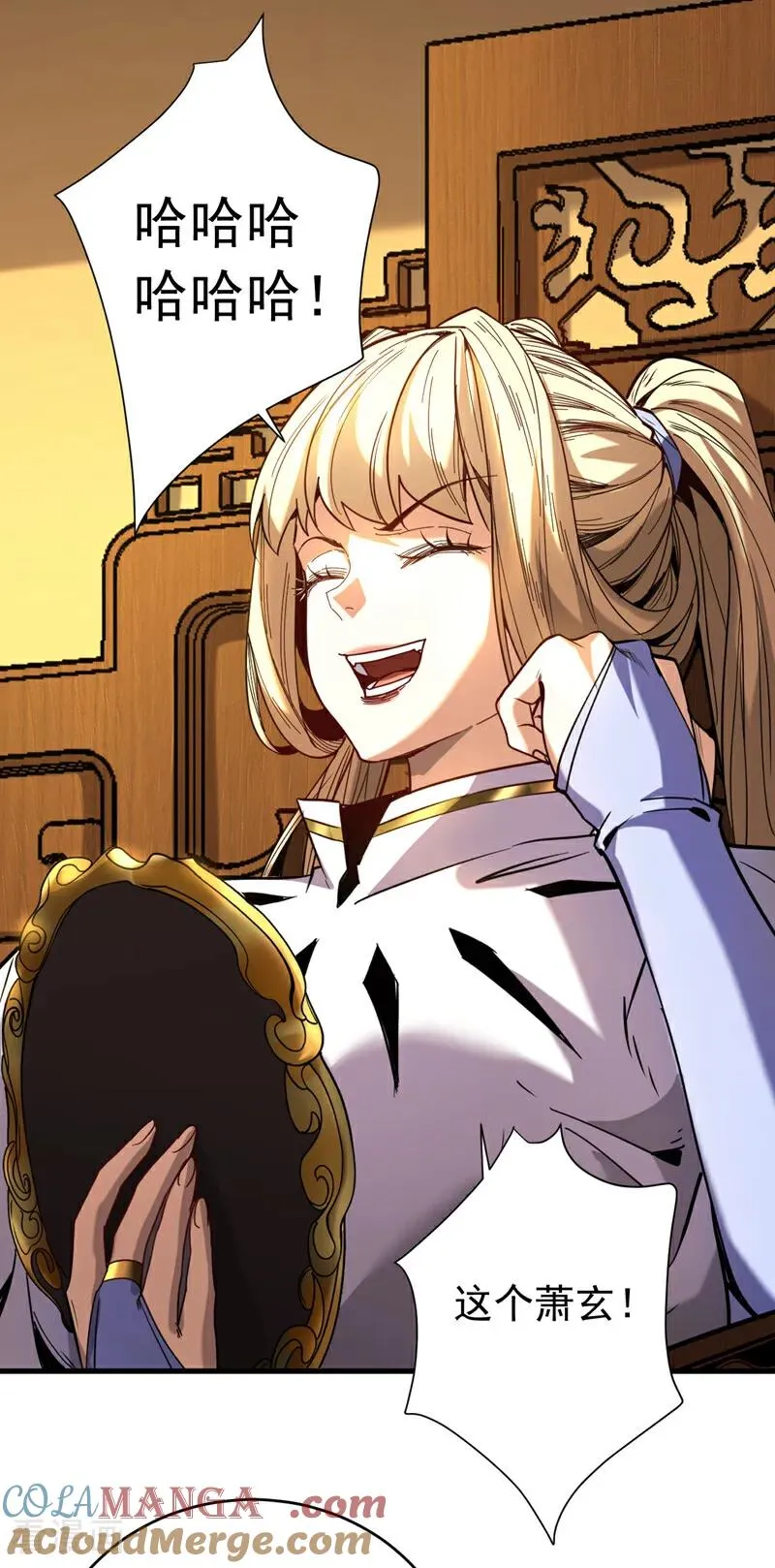 第141话 浮空岛30