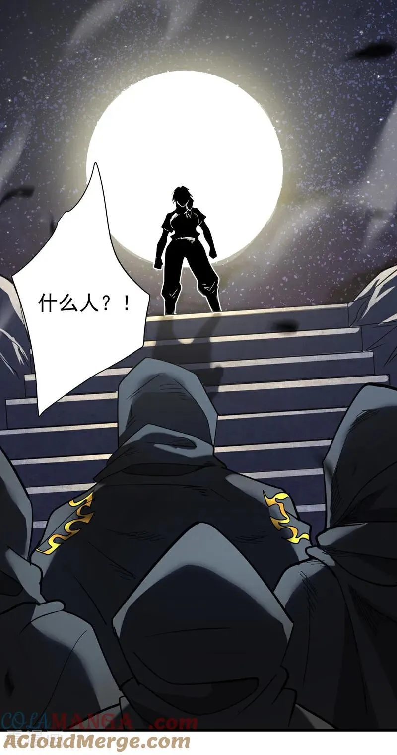 第137话 学会战斗！18