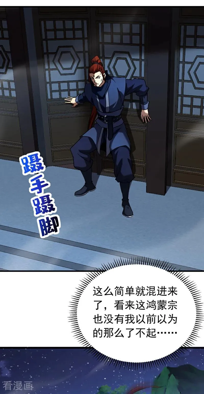 第136话 无路可退……9