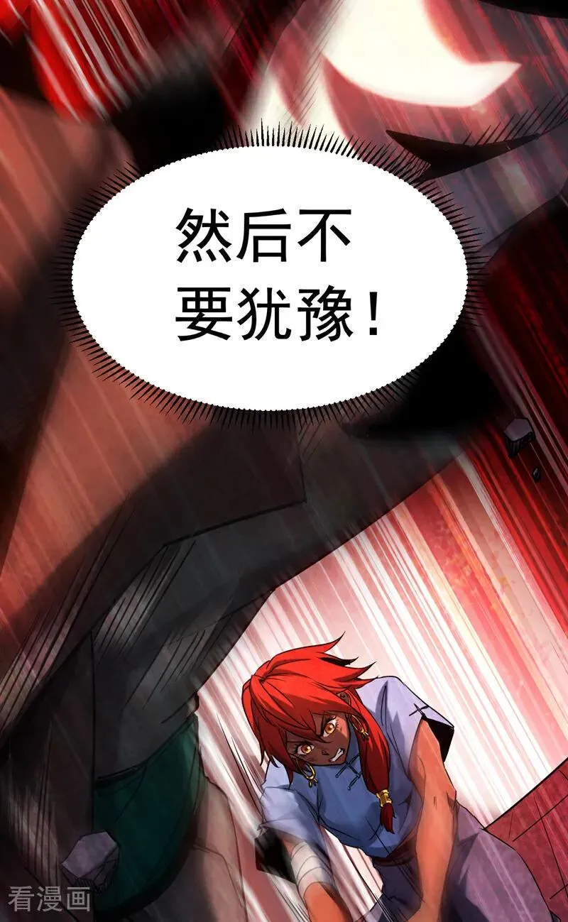第138话 好可怕的威势！13
