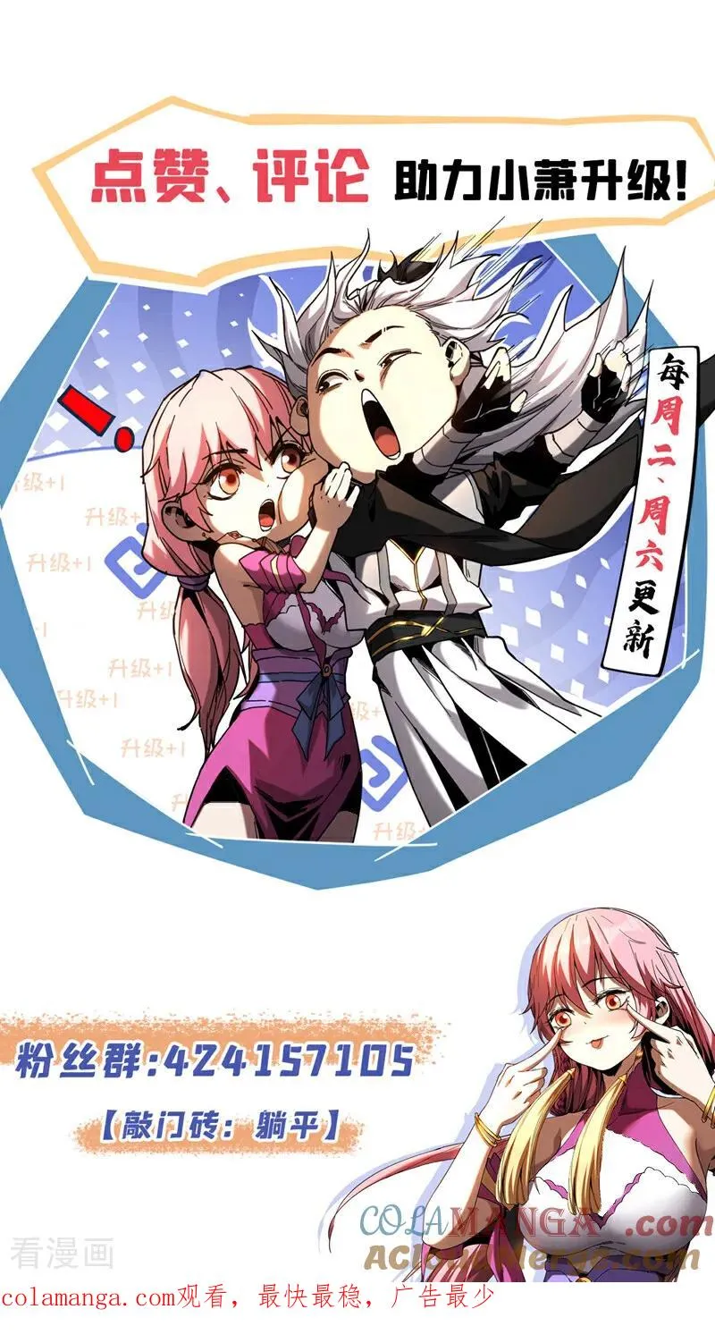 第135话 准备拜师礼？30