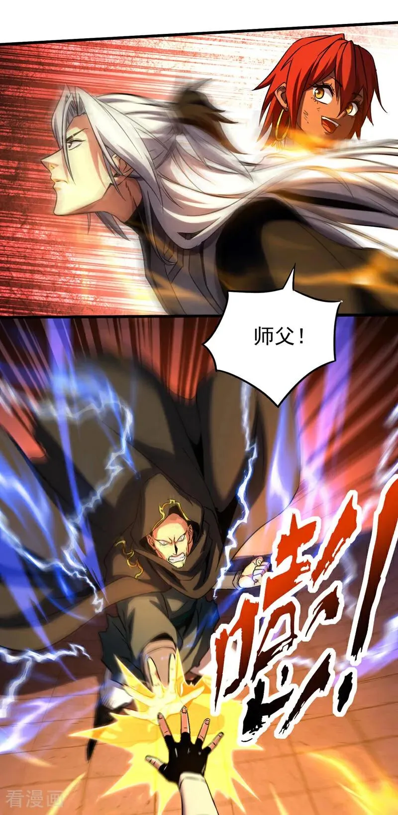 第138话 好可怕的威势！27
