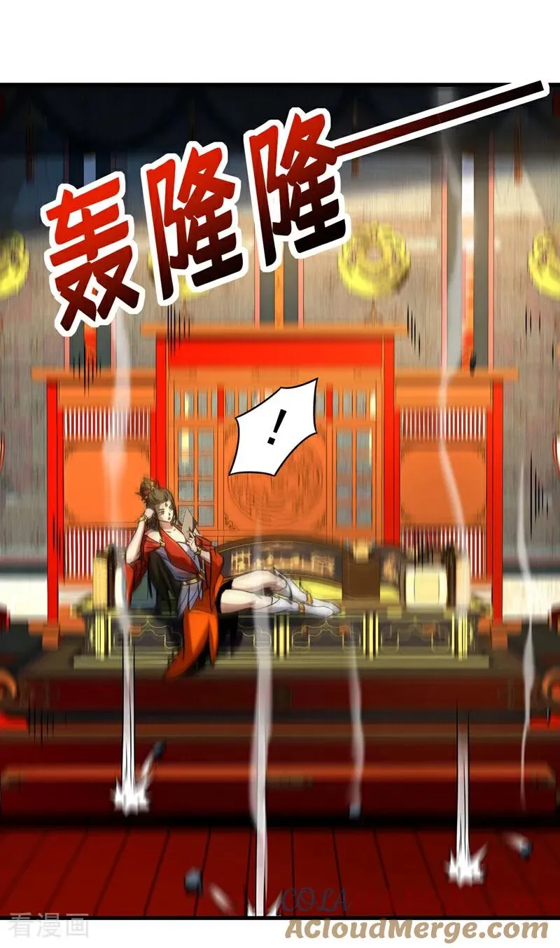 第141话 浮空岛4