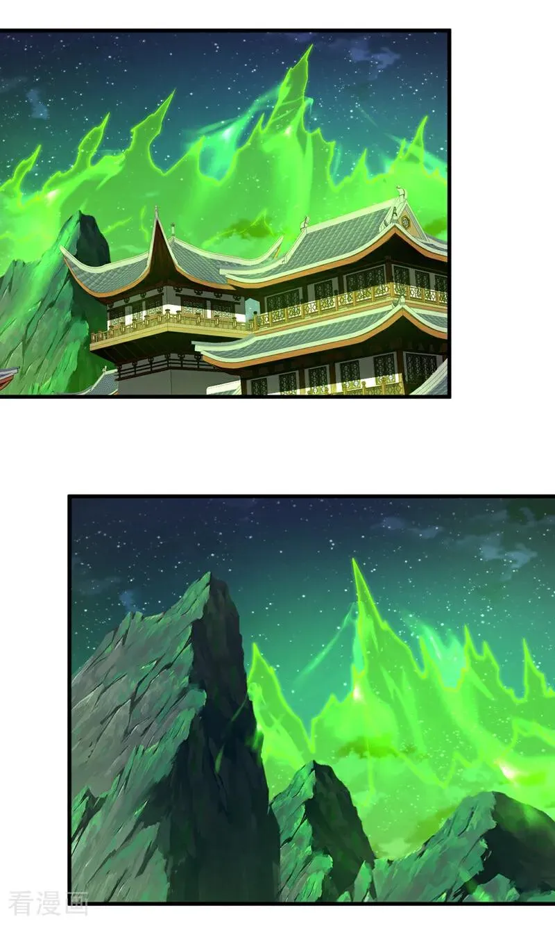 第138话 好可怕的威势！31