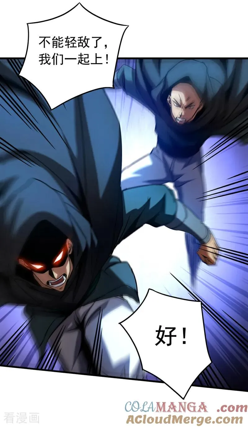 第138话 好可怕的威势！10