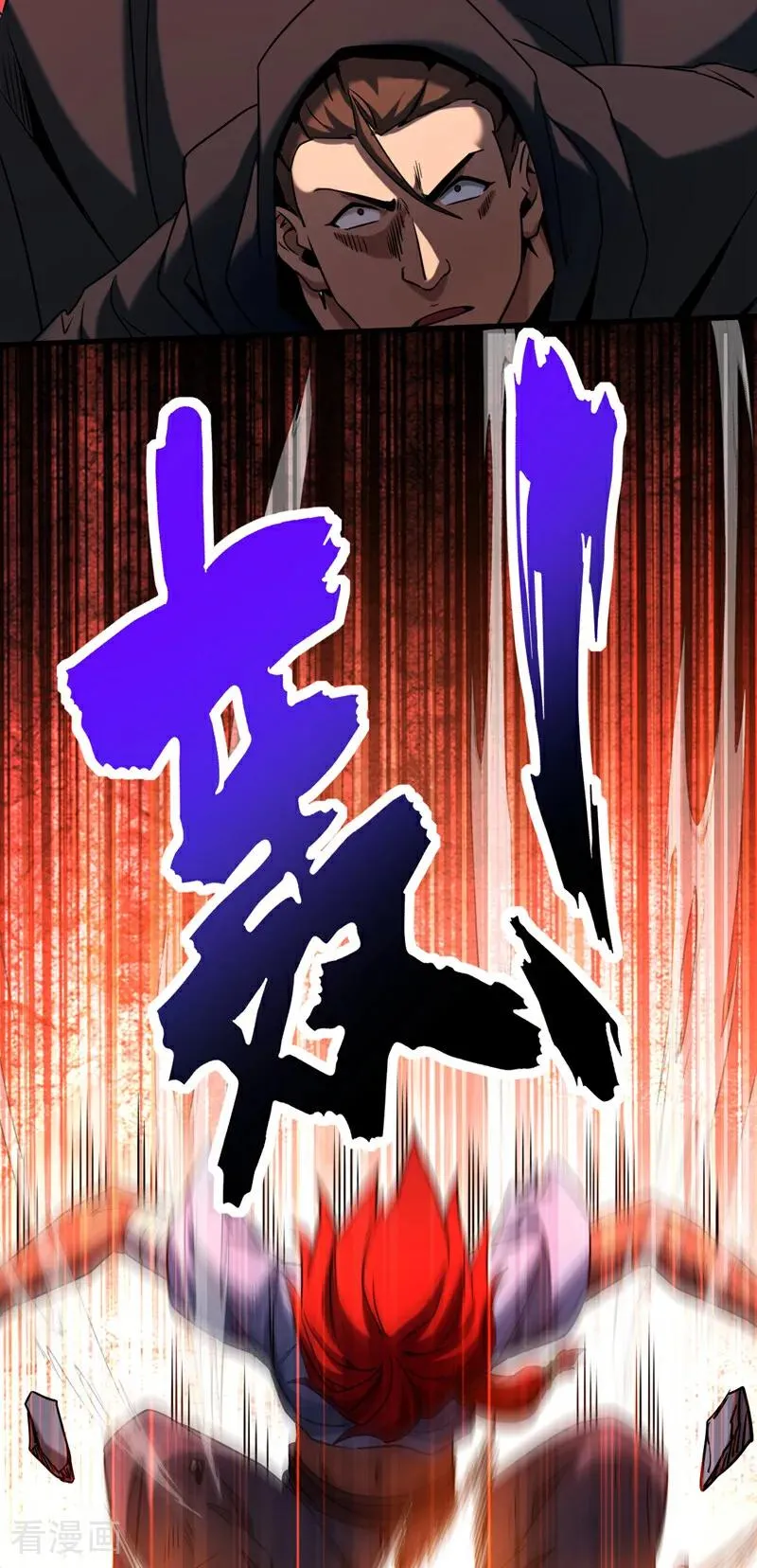 第138话 好可怕的威势！17