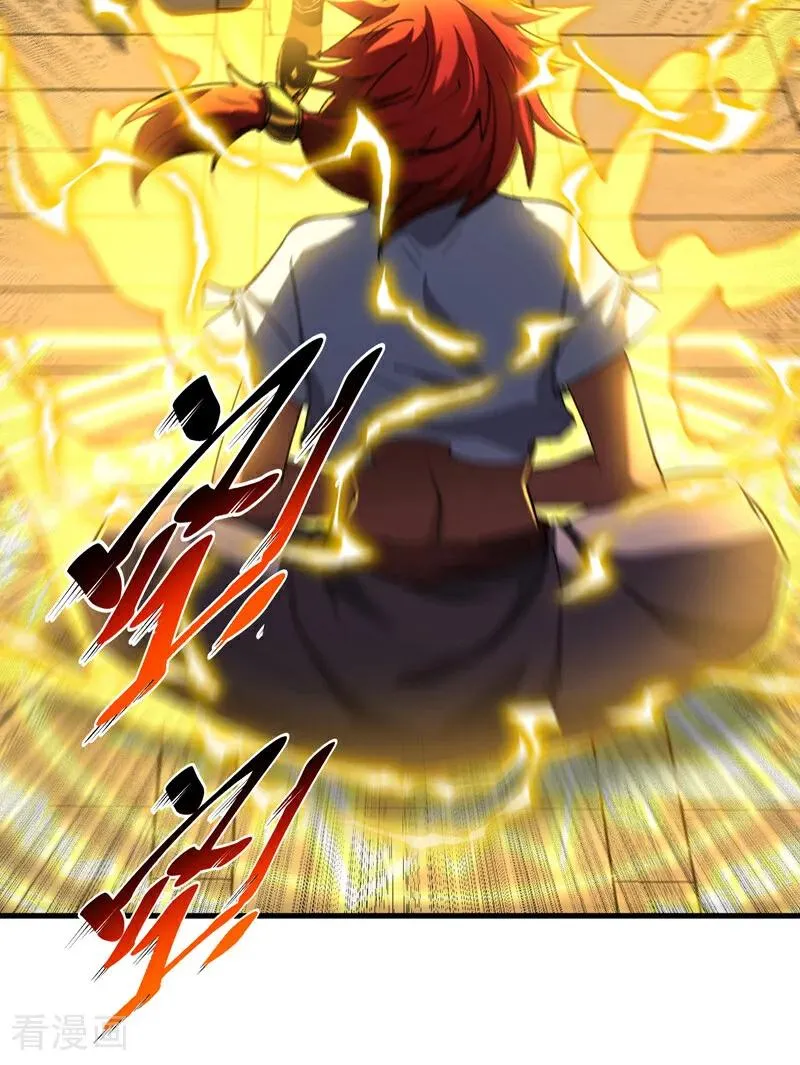 第139话 觉醒特殊体质？！33