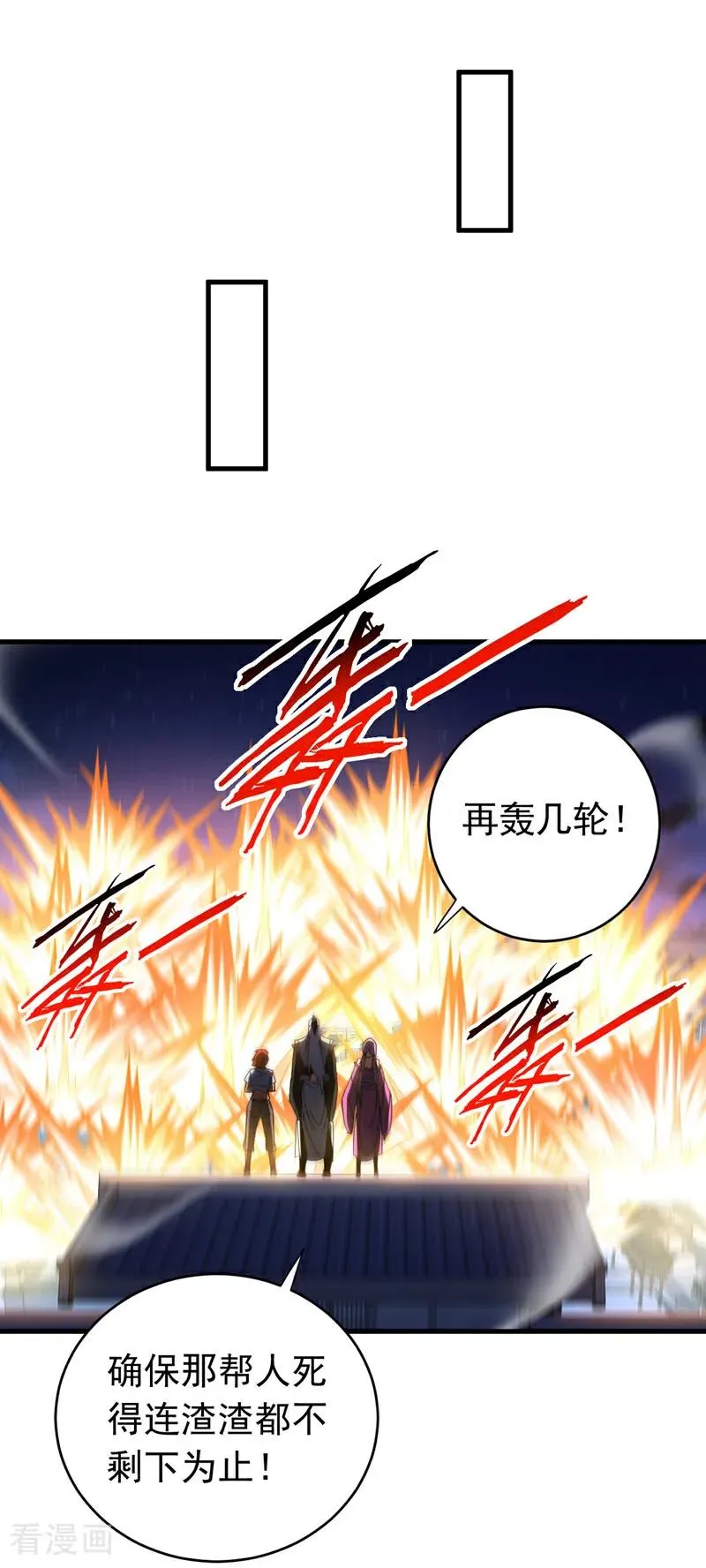第139话 觉醒特殊体质？！9