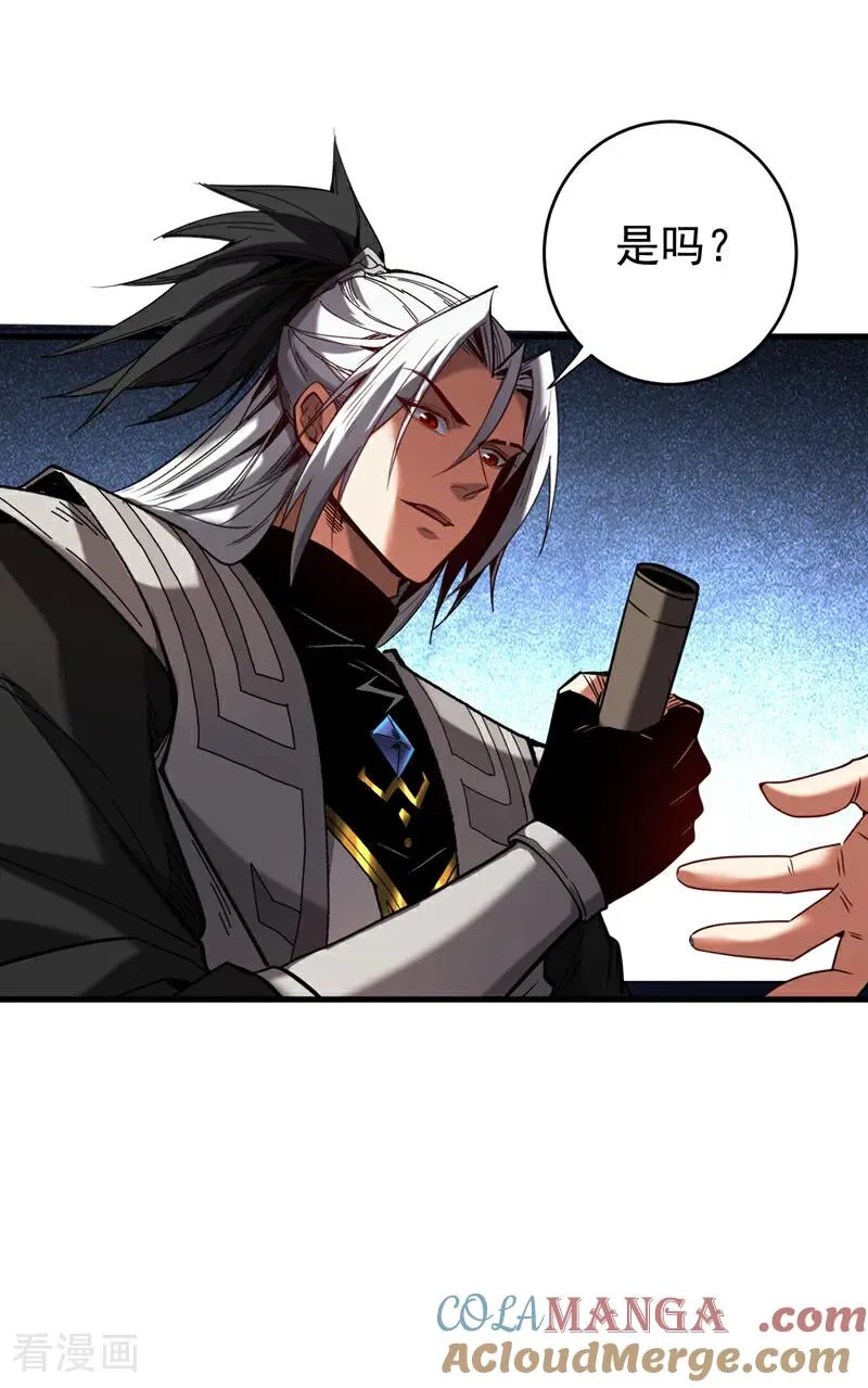 第136话 无路可退……30