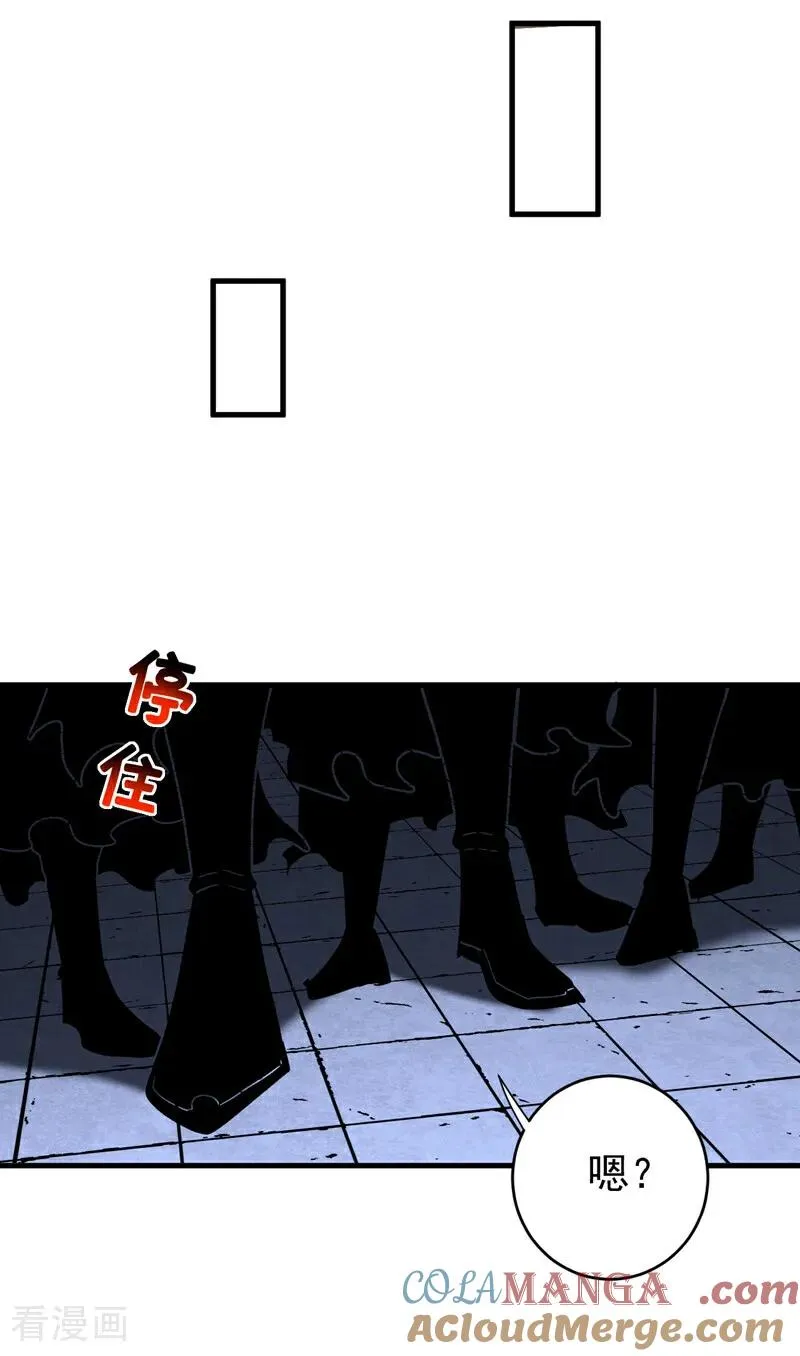 第137话 学会战斗！4