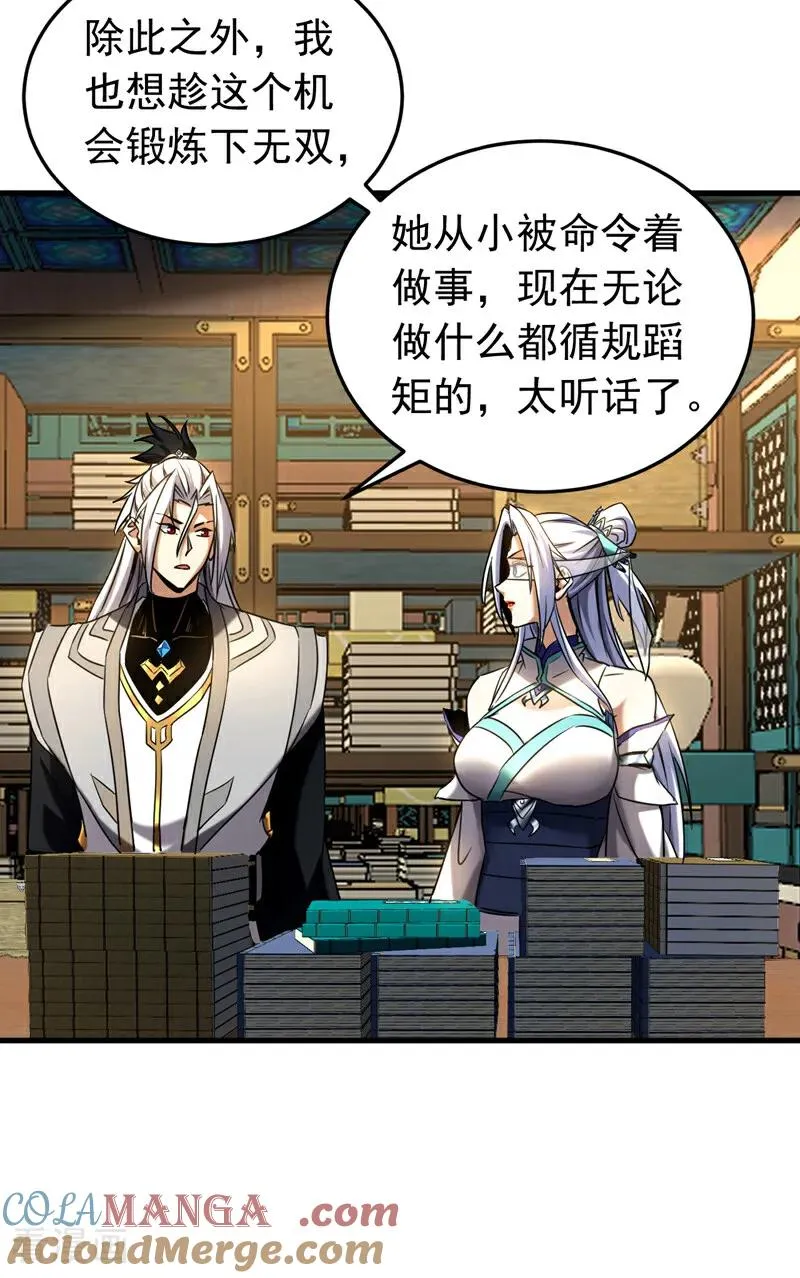 第136话 无路可退……6