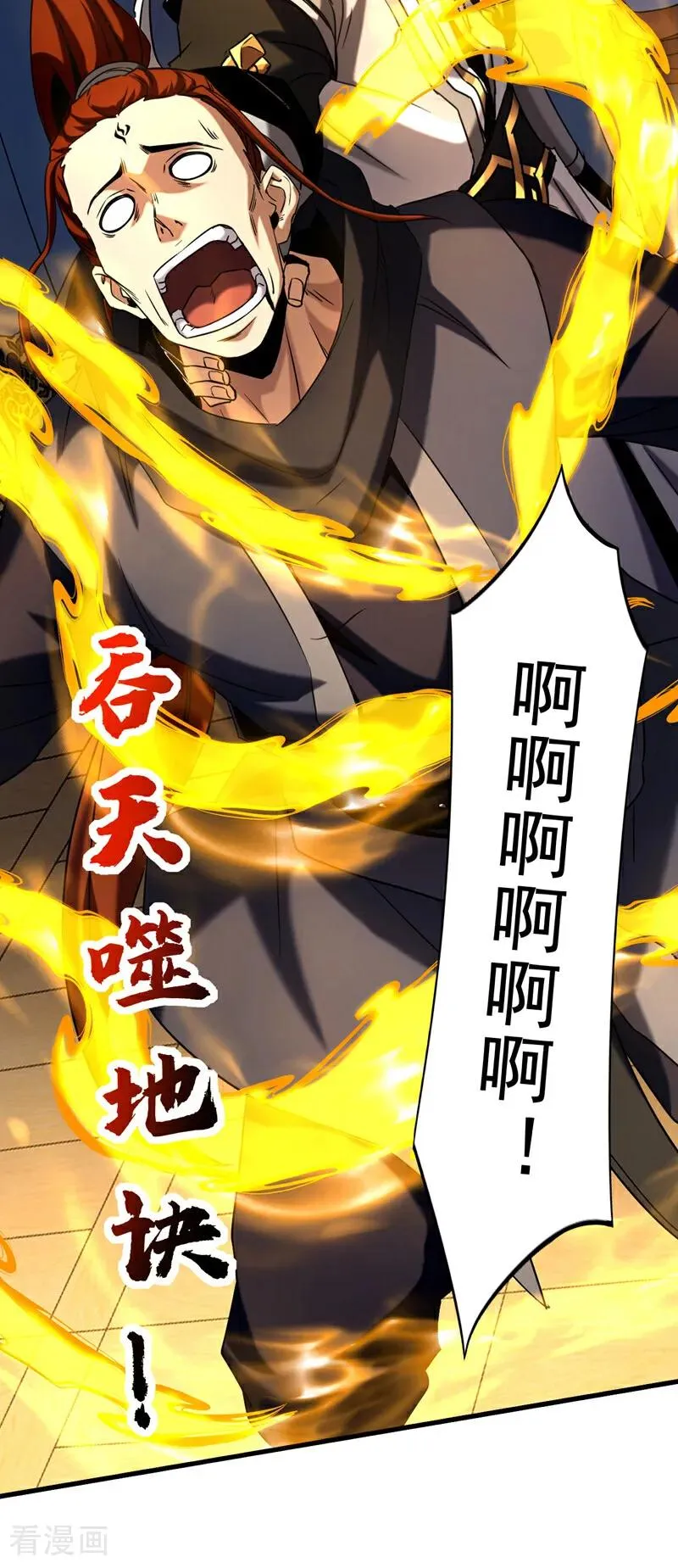 第136话 无路可退……27
