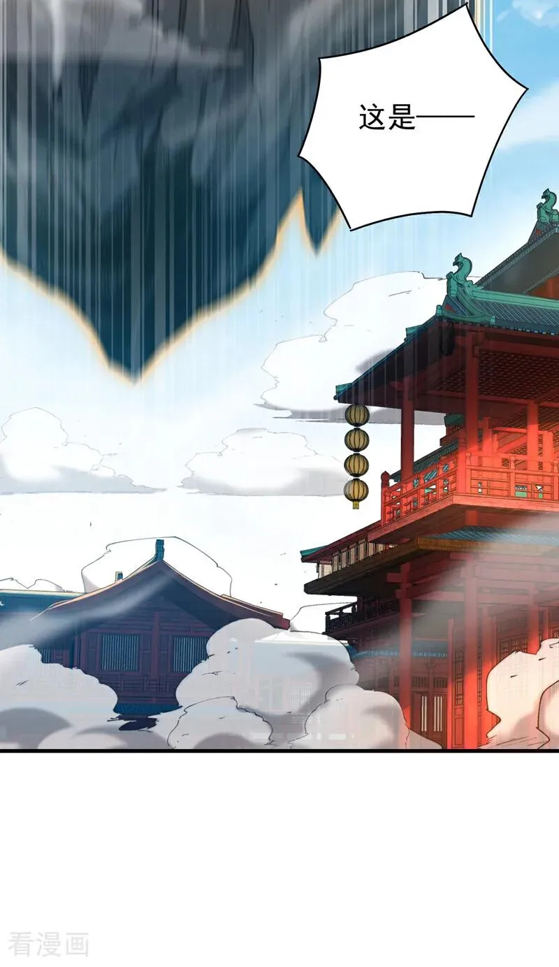 第140话 披荆斩敌37