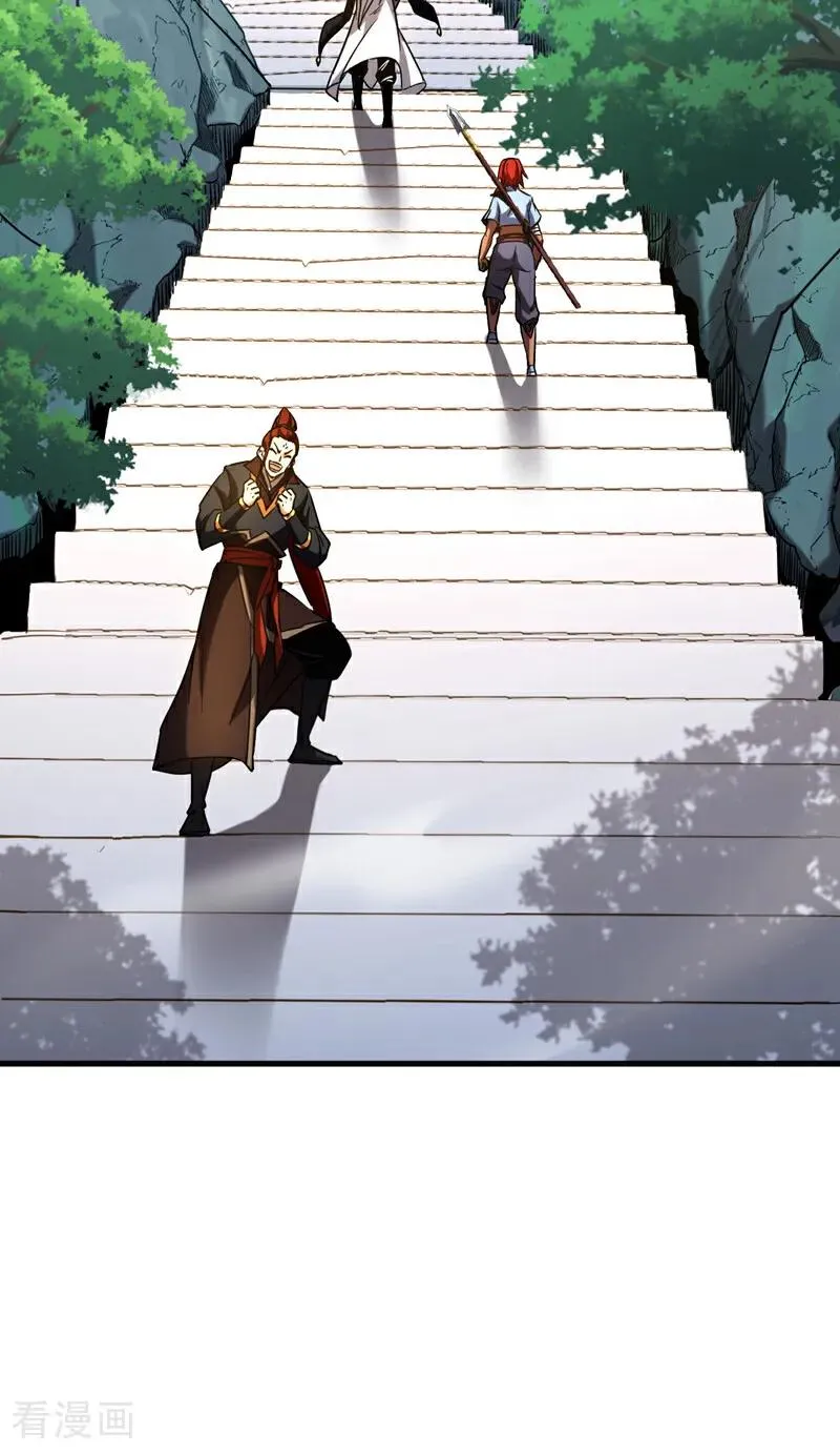 第135话 准备拜师礼？29