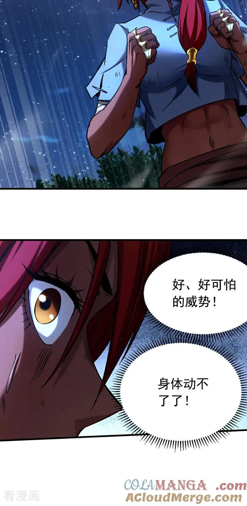第138话 好可怕的威势！26