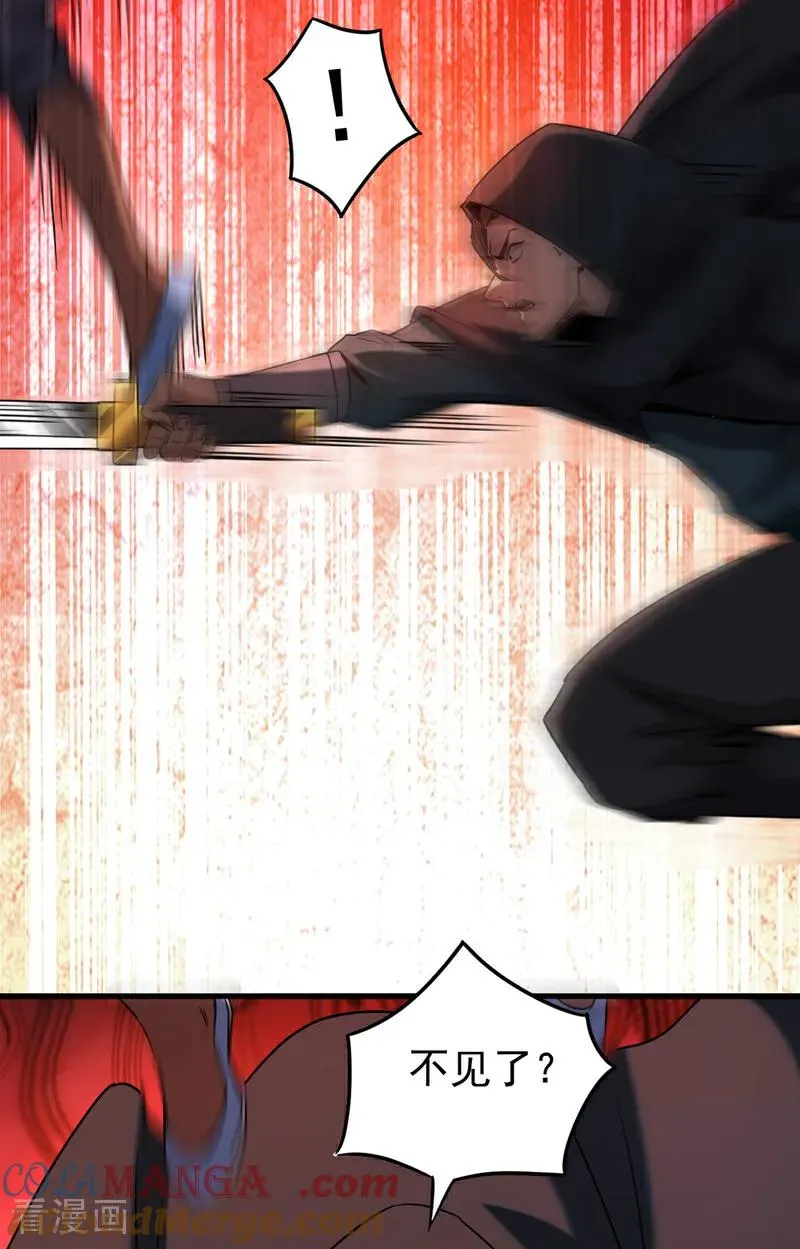第138话 好可怕的威势！16