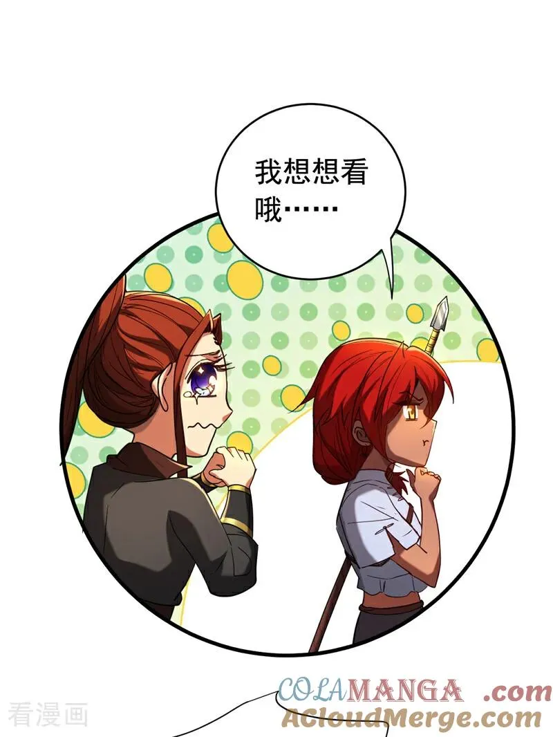 第135话 准备拜师礼？10