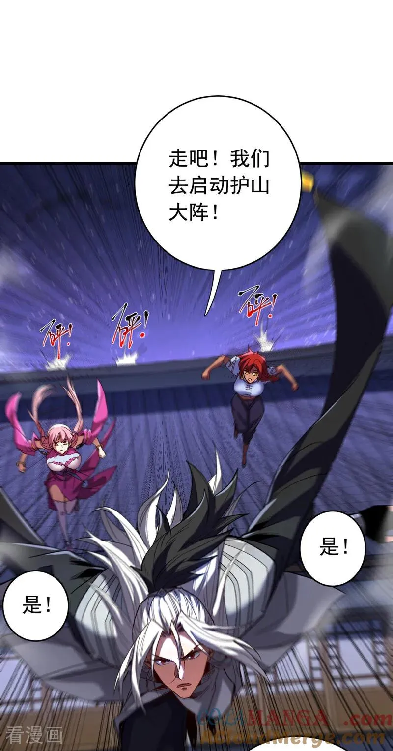 第137话 学会战斗！12