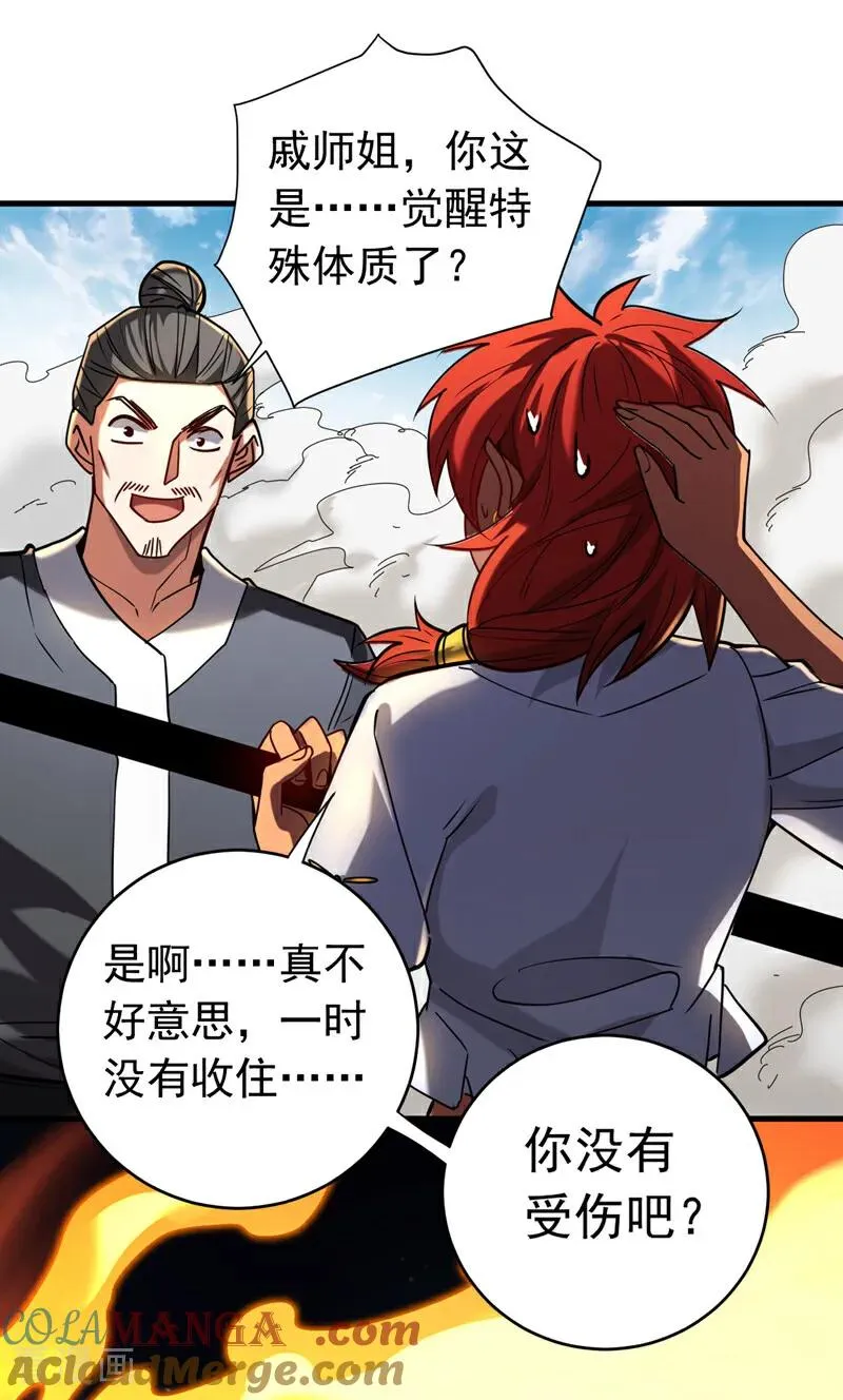第140话 披荆斩敌6