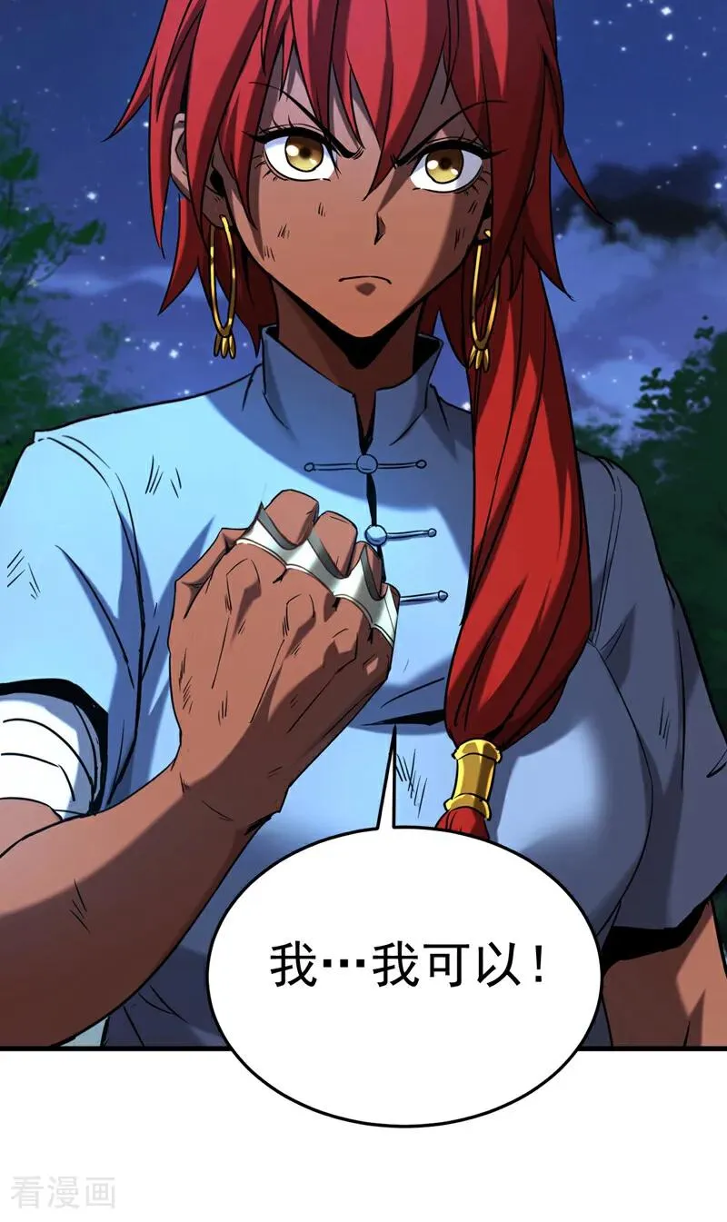 第138话 好可怕的威势！9