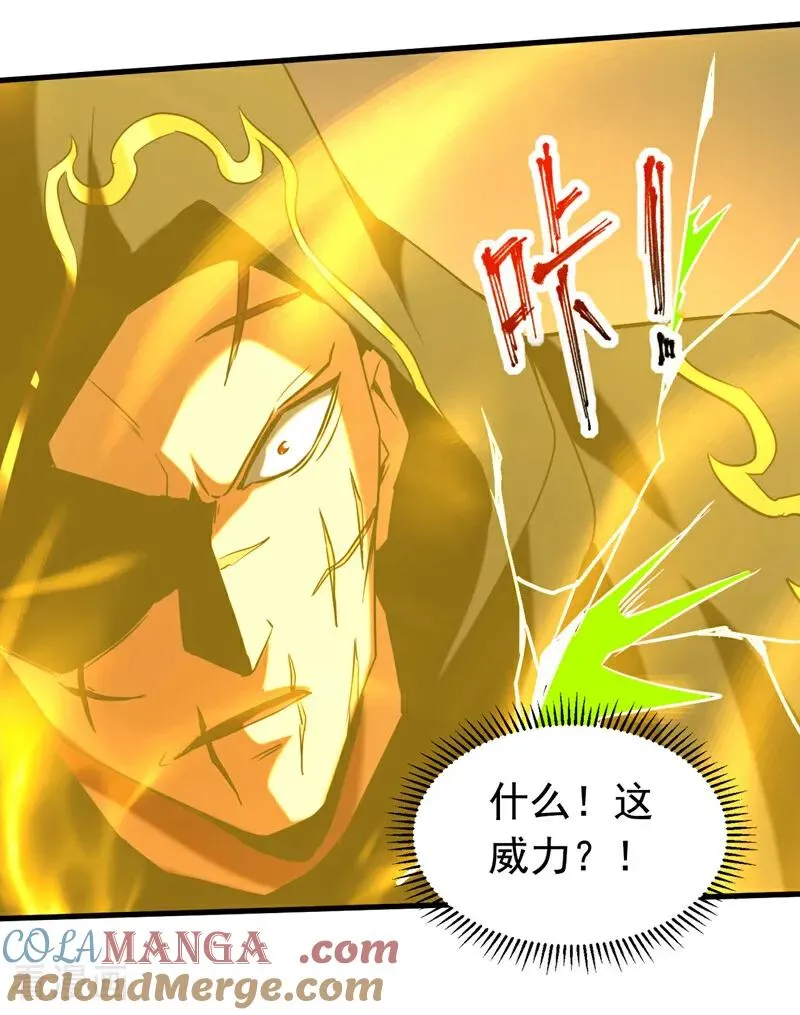 第139话 觉醒特殊体质？！6