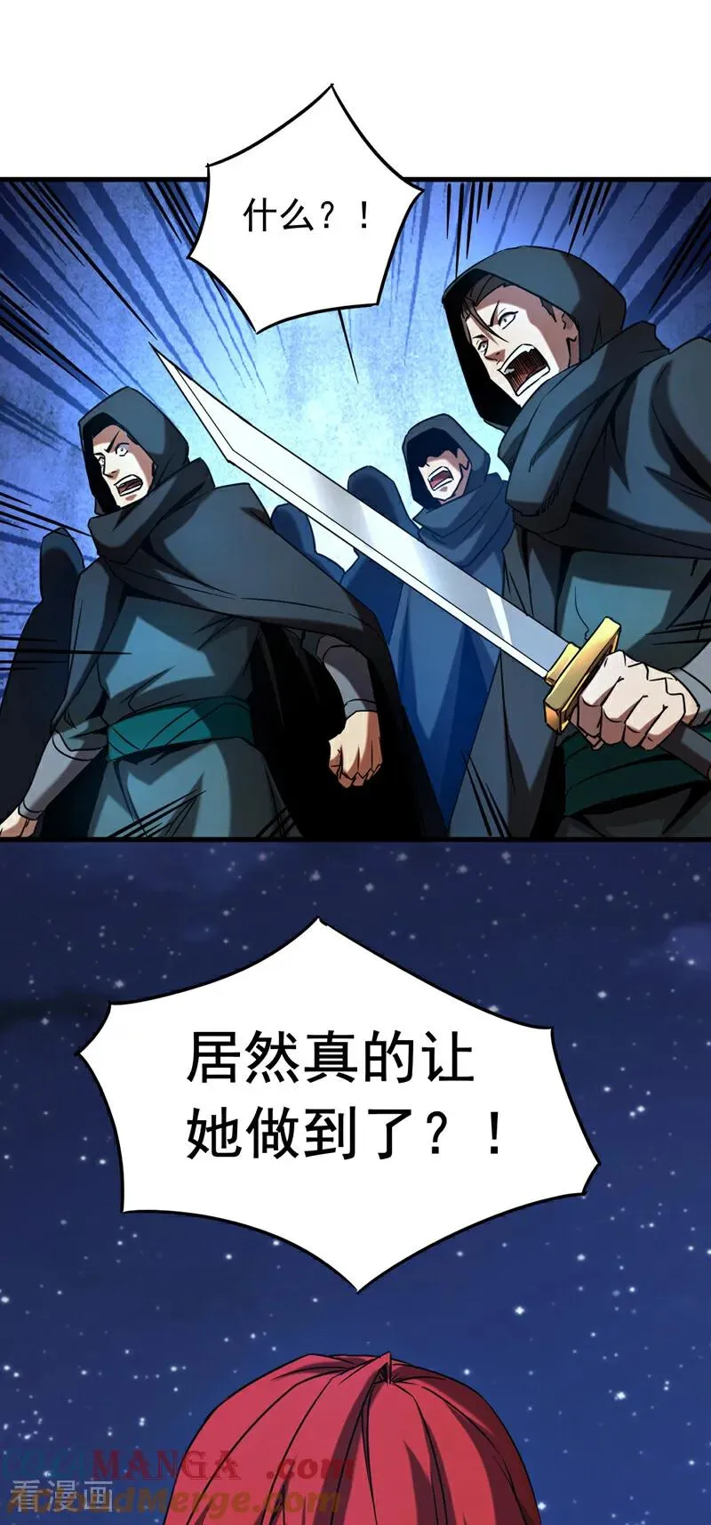 第138话 好可怕的威势！8
