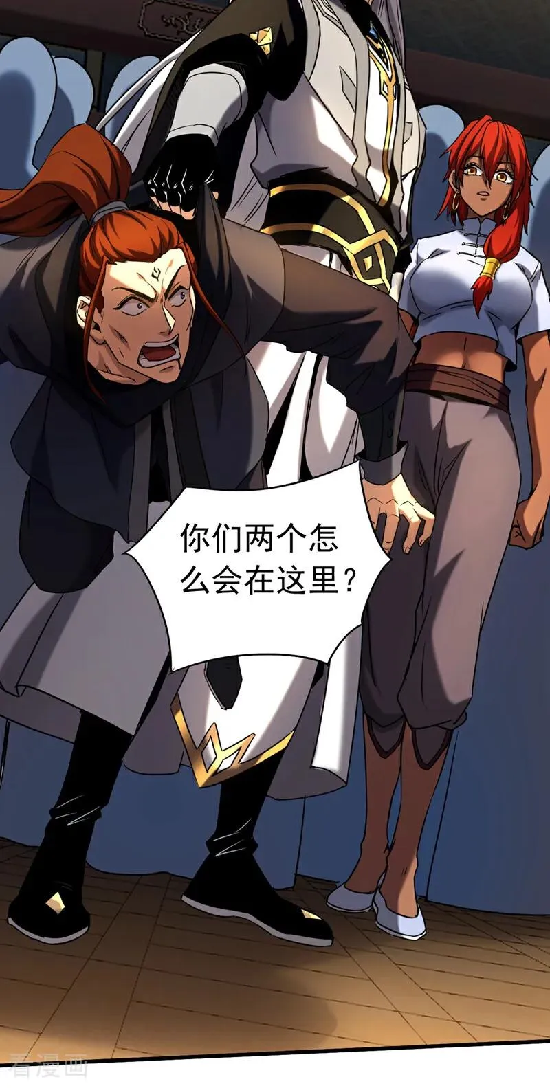 第136话 无路可退……23