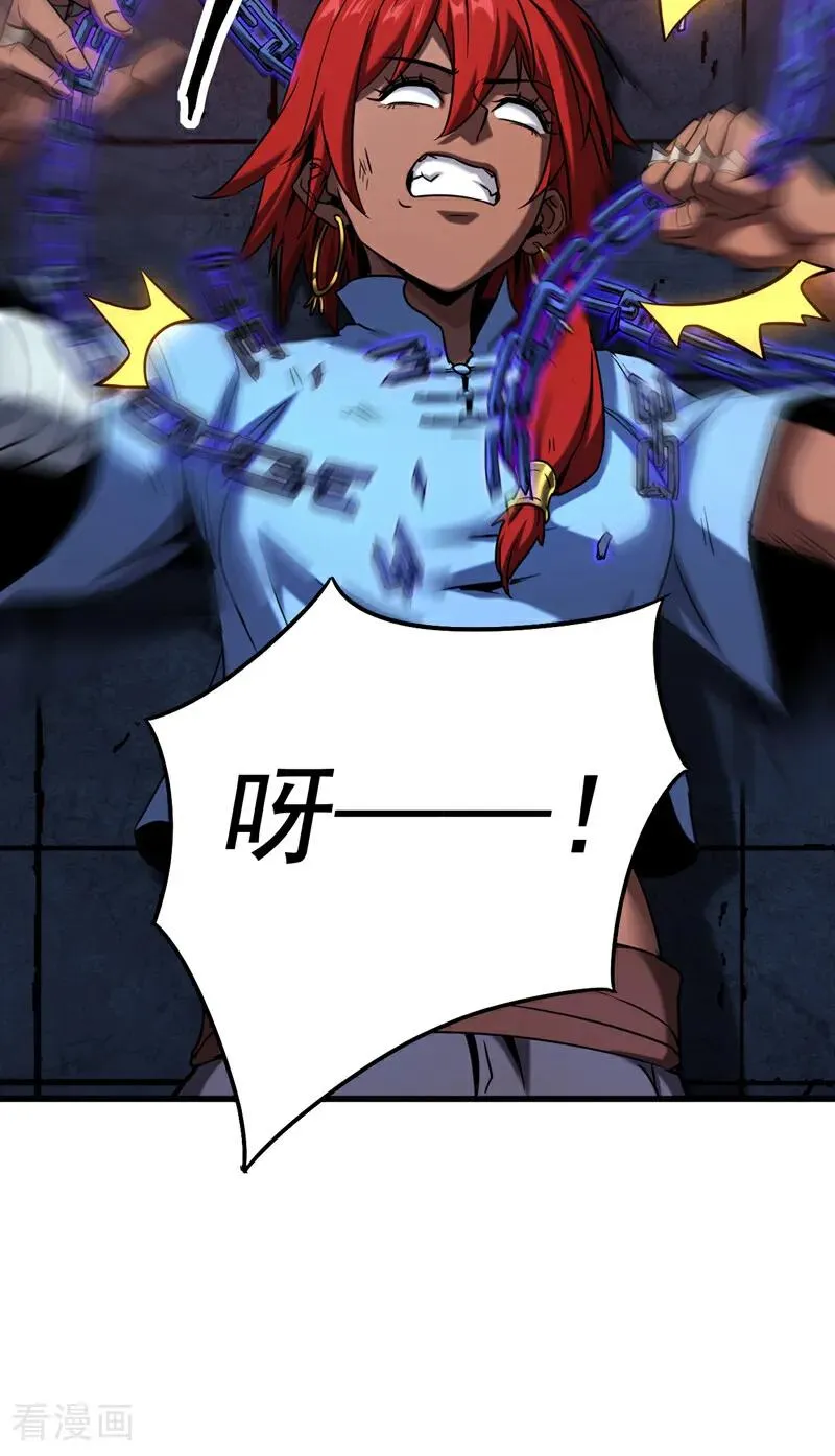 第138话 好可怕的威势！7