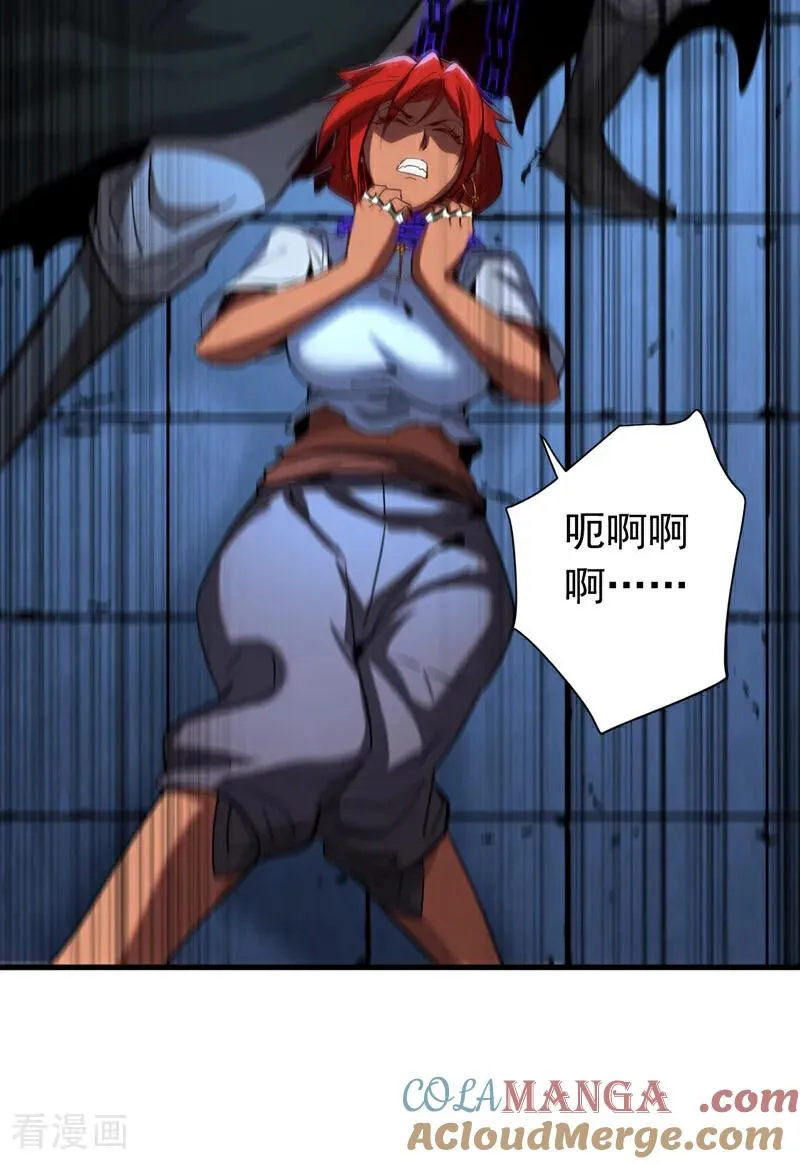 第137话 学会战斗！30