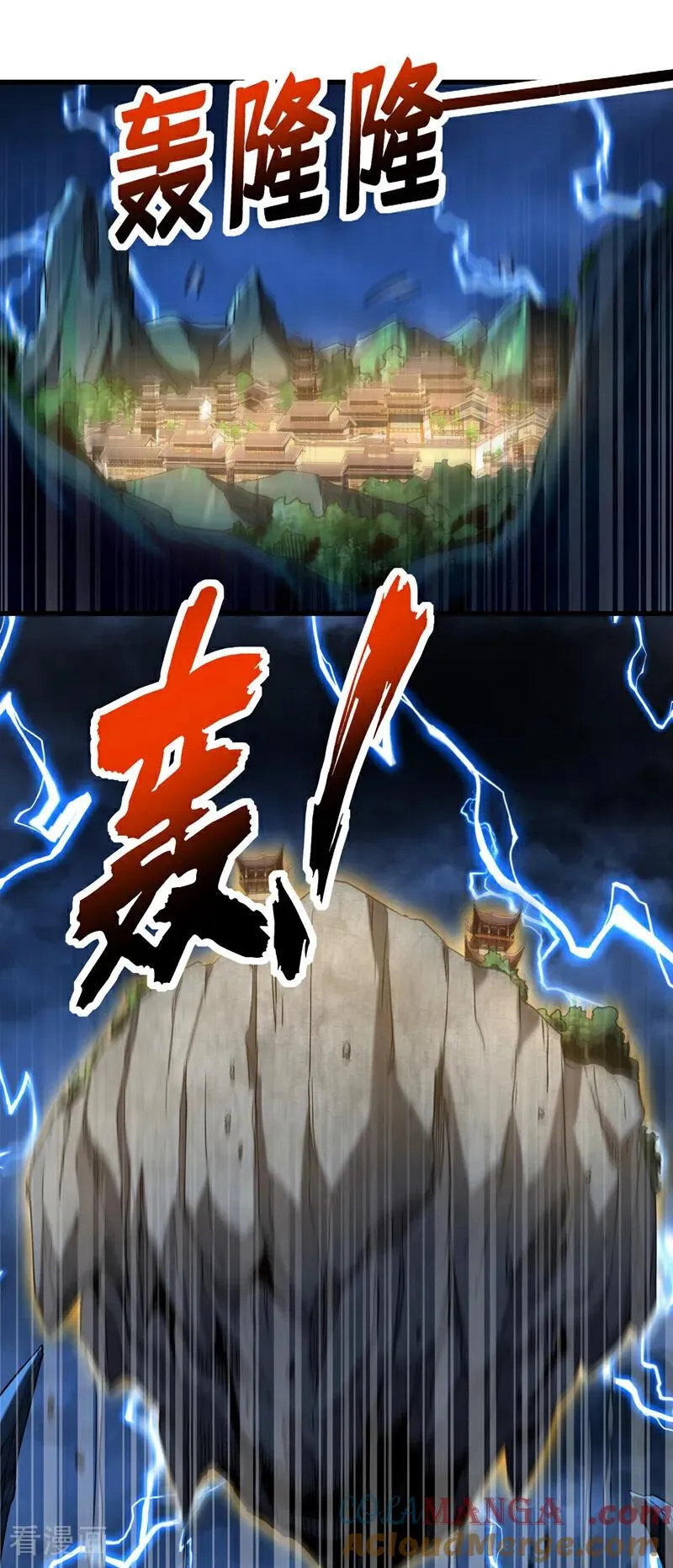 第140话 披荆斩敌30