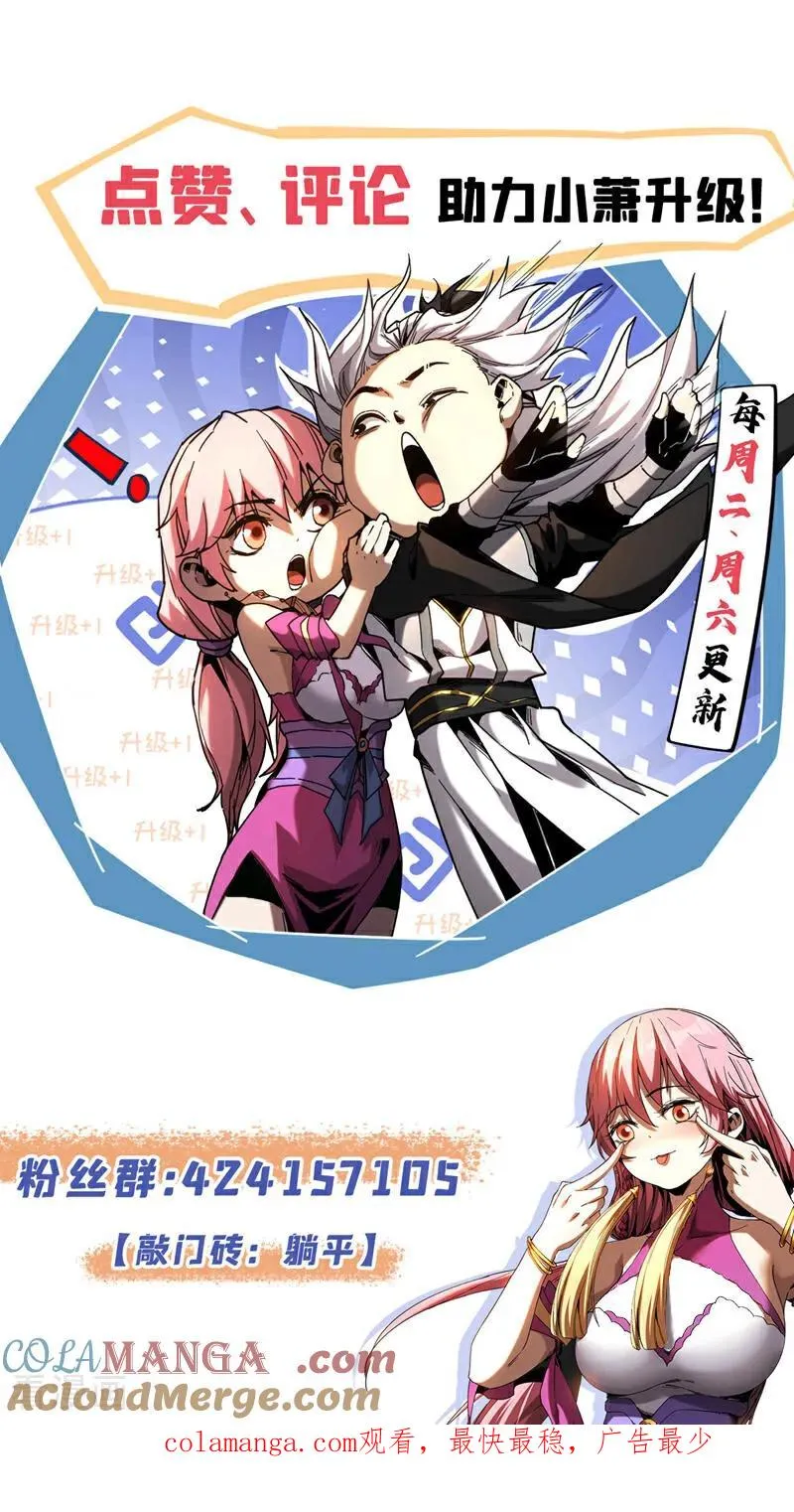 第137话 学会战斗！34