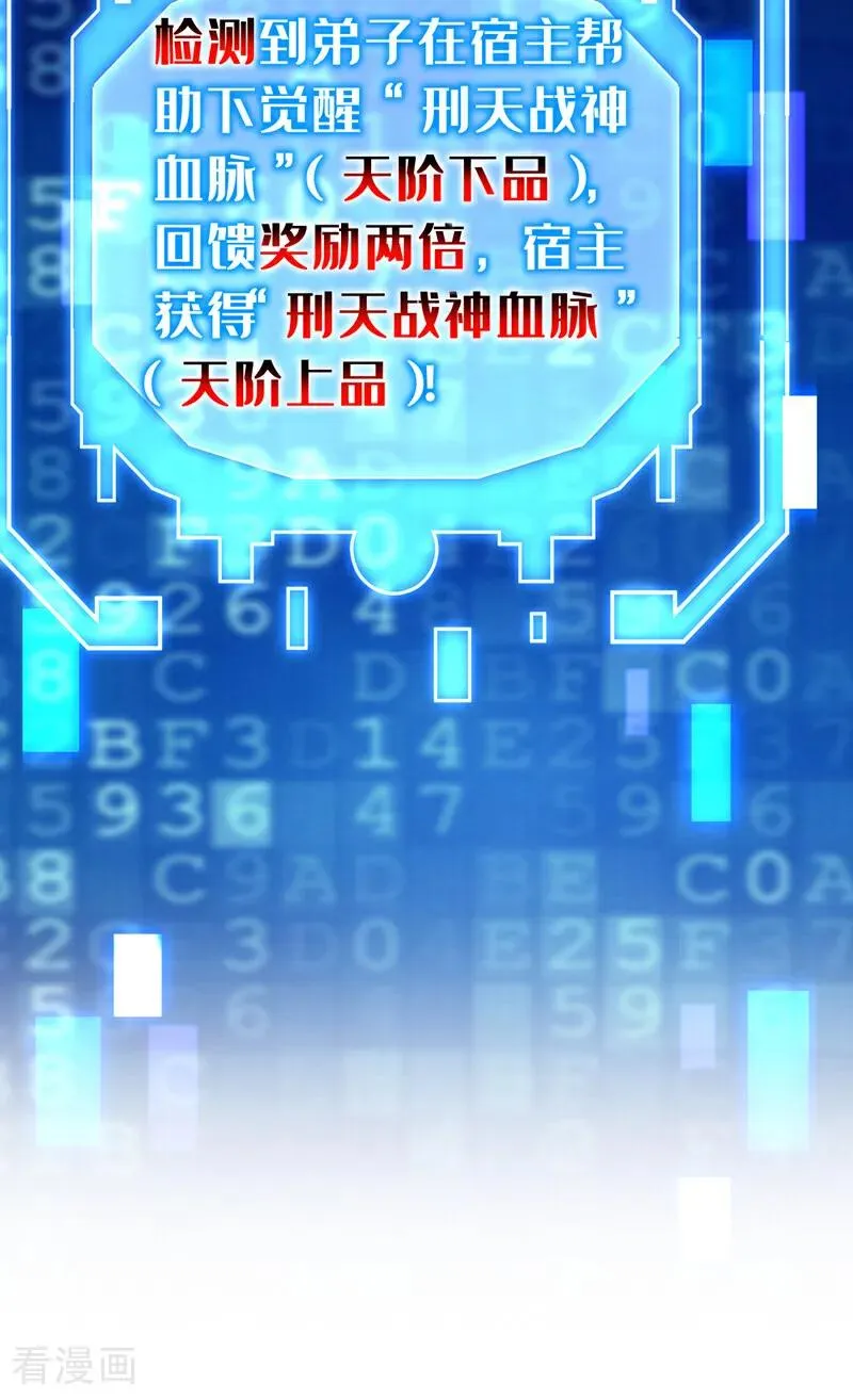 第140话 披荆斩敌11