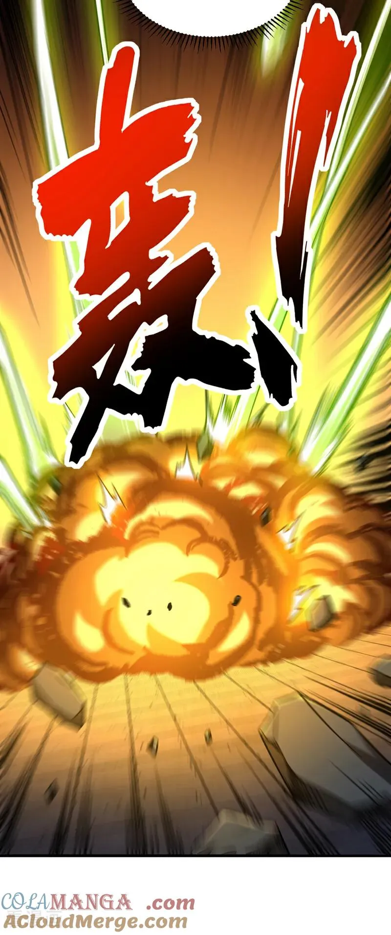 第139话 觉醒特殊体质？！8