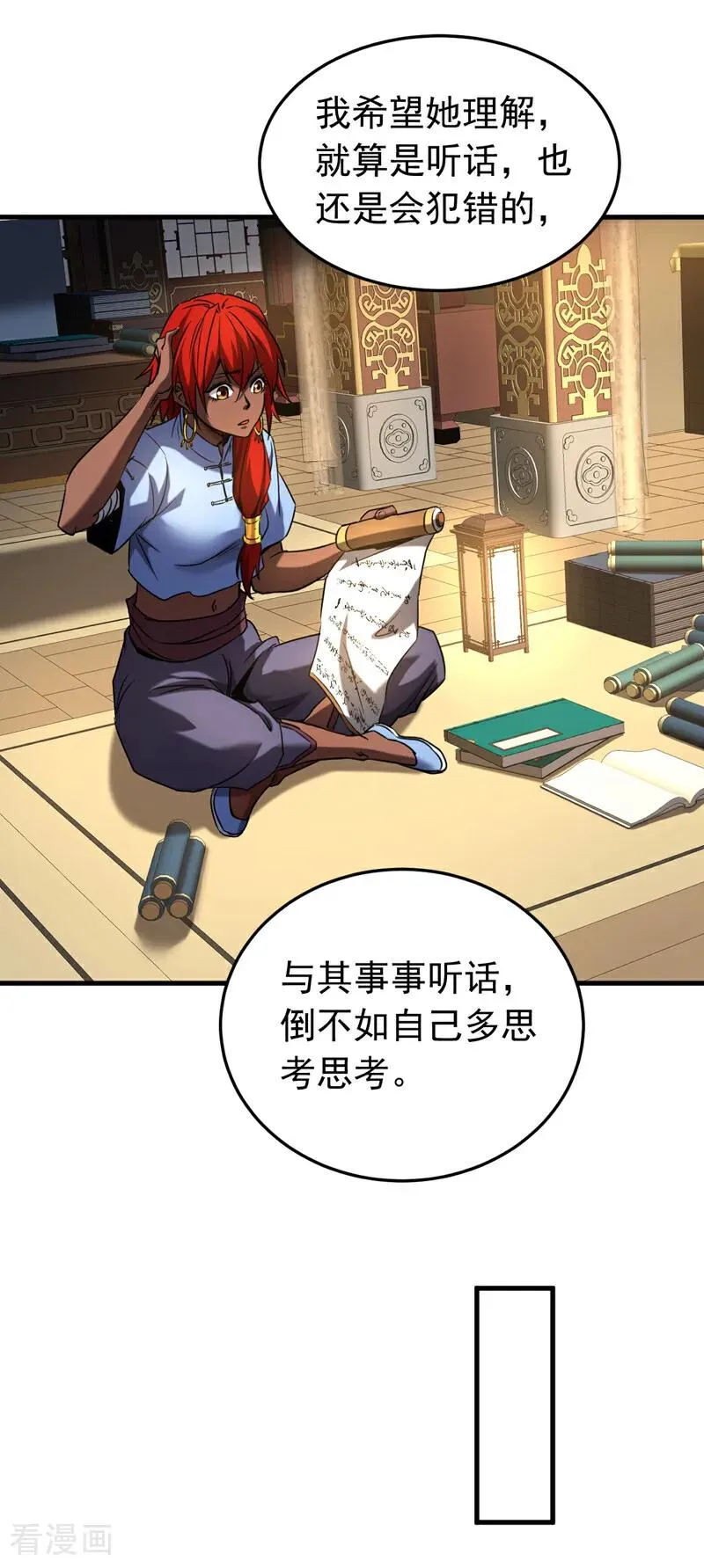 第136话 无路可退……7