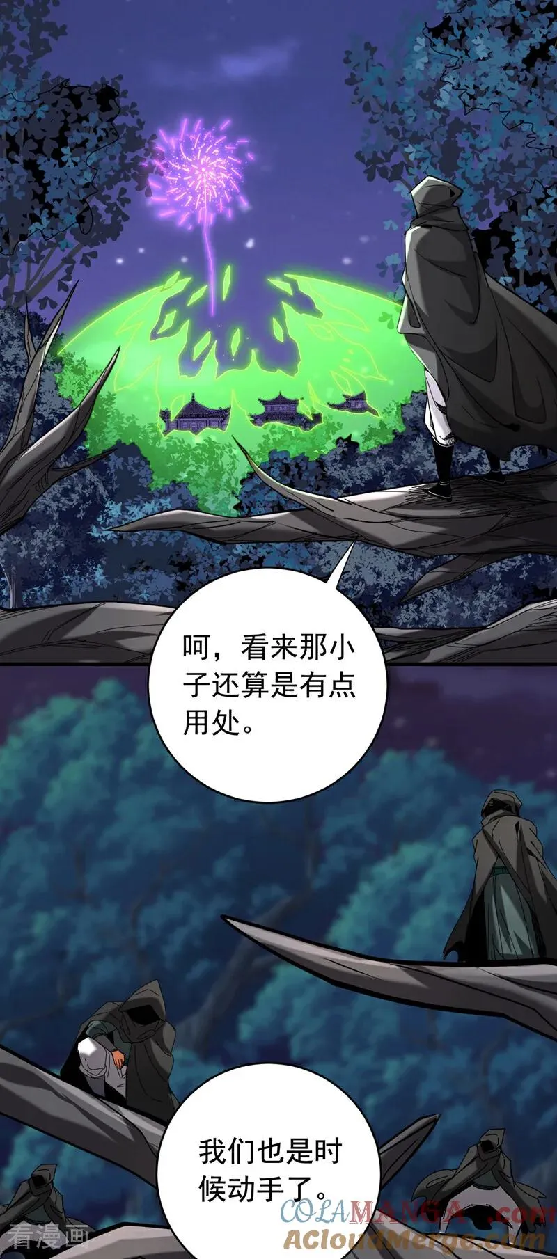 第137话 学会战斗！2