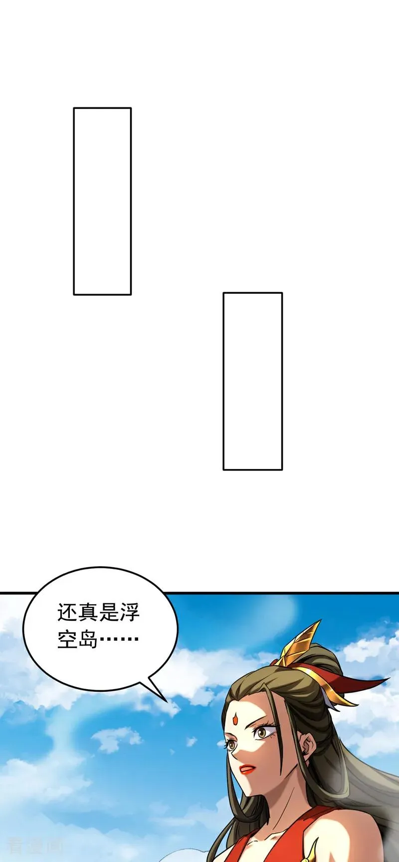 第141话 浮空岛7