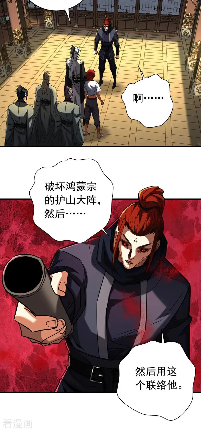 第136话 无路可退……29