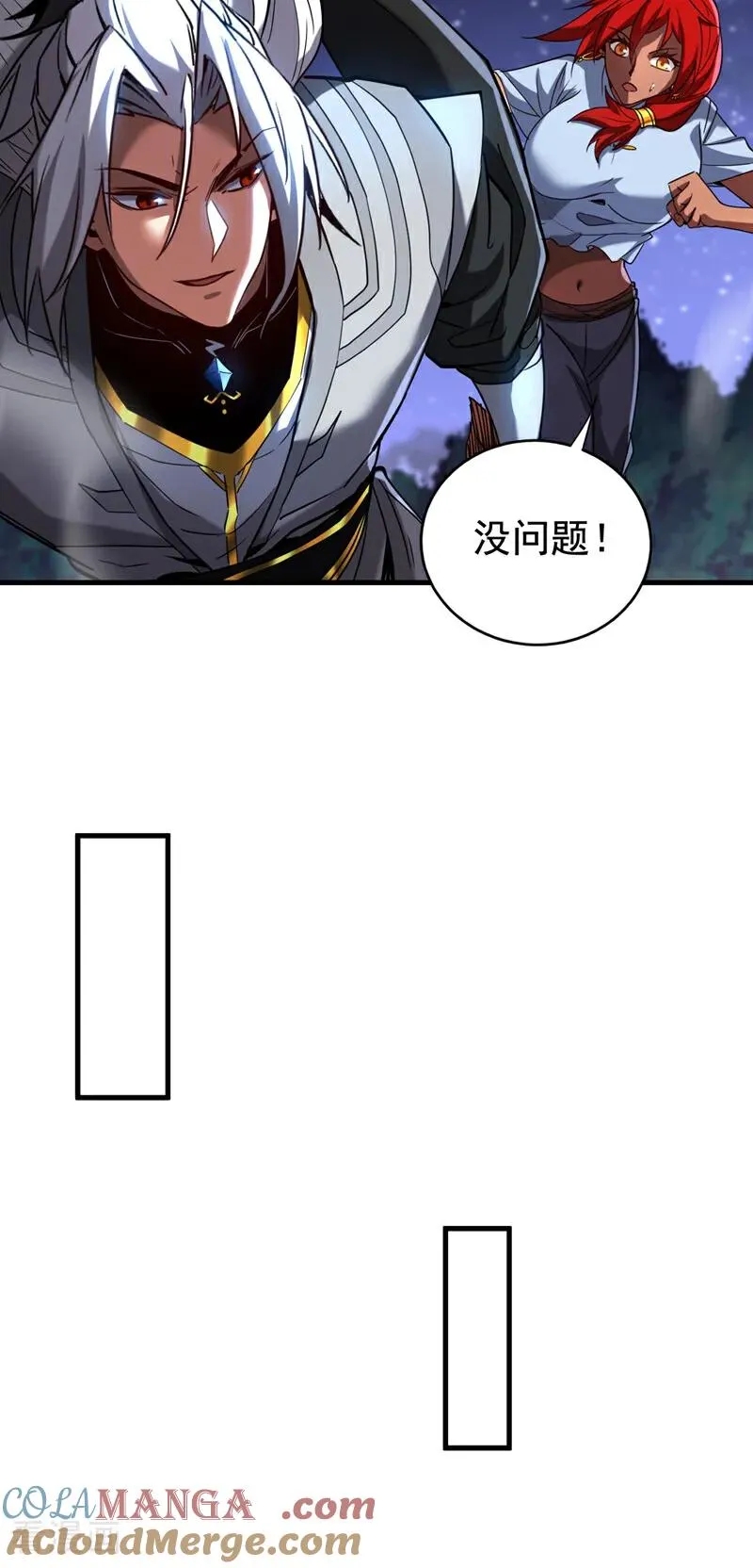 第137话 学会战斗！16