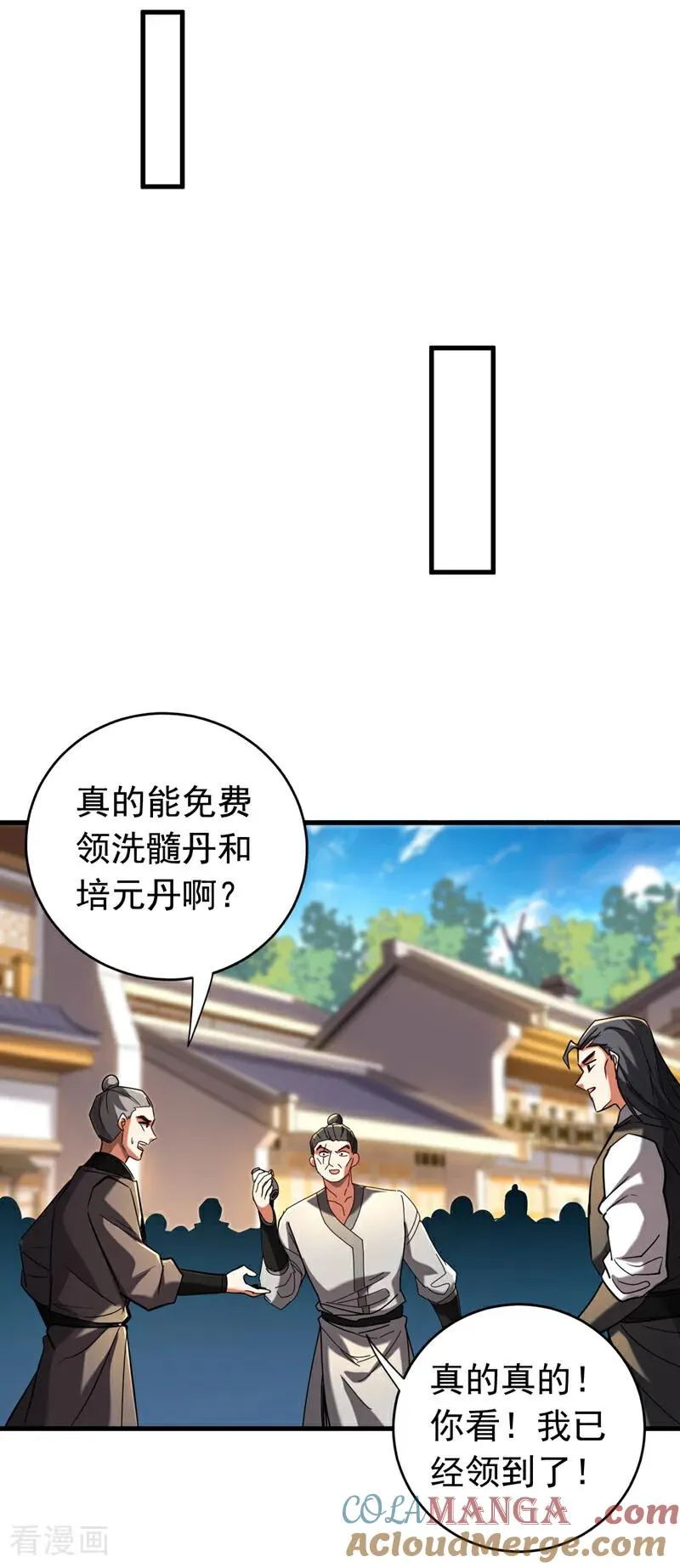 第139话 觉醒特殊体质？！14