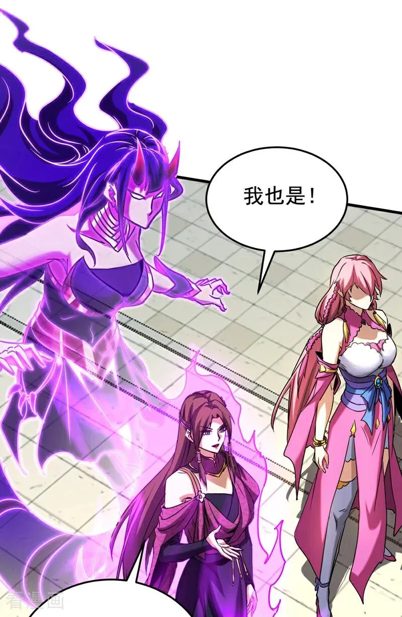 第140话 披荆斩敌17